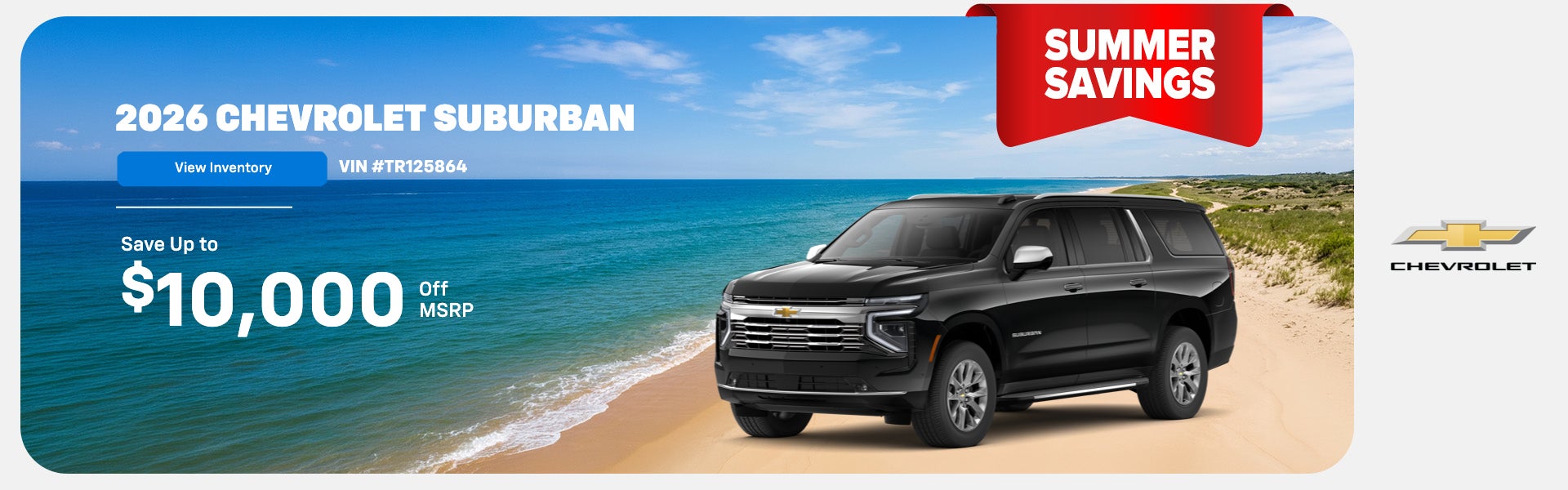 2026 Chevrolet Suburban